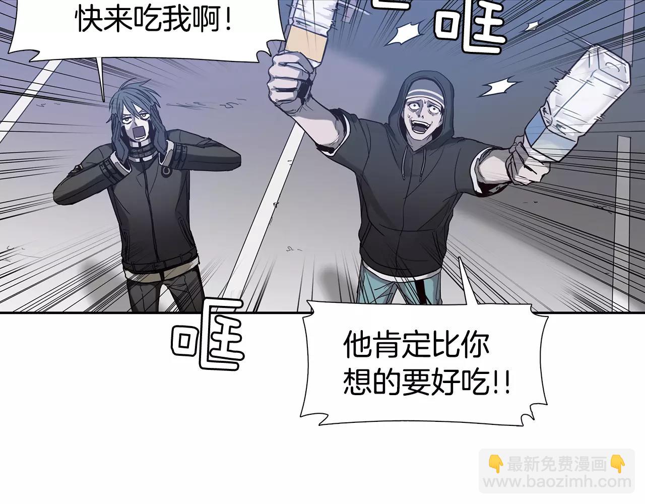 第10话 终止9