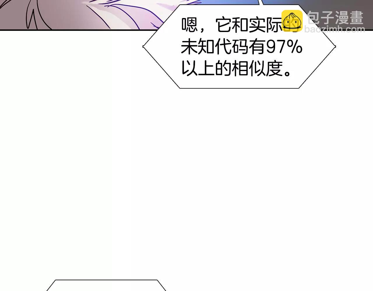 第10话 终止90