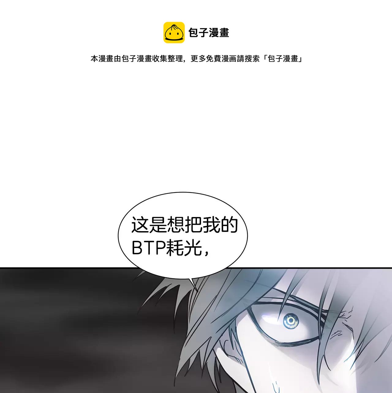 第18话 阴影0