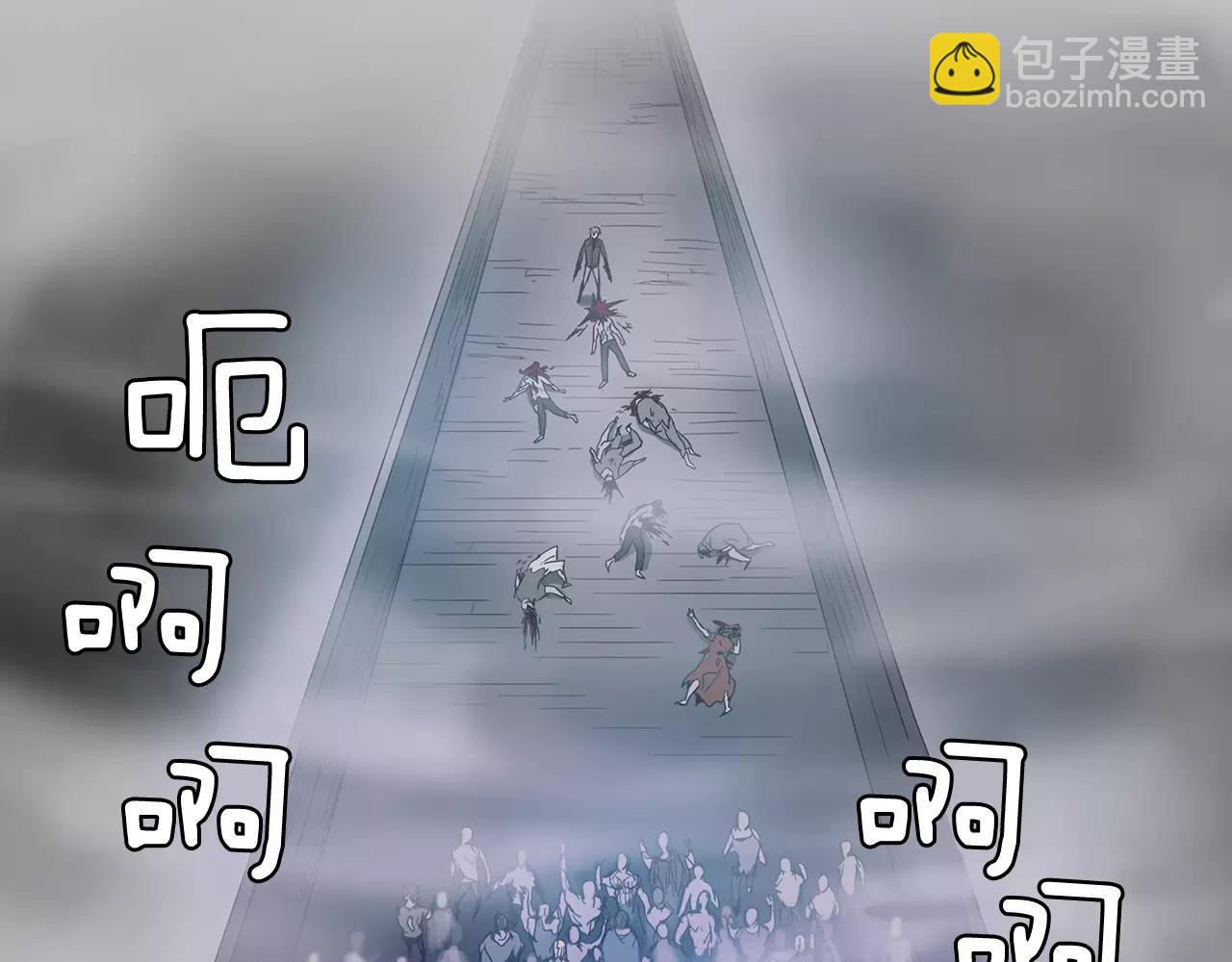 第18话 阴影2