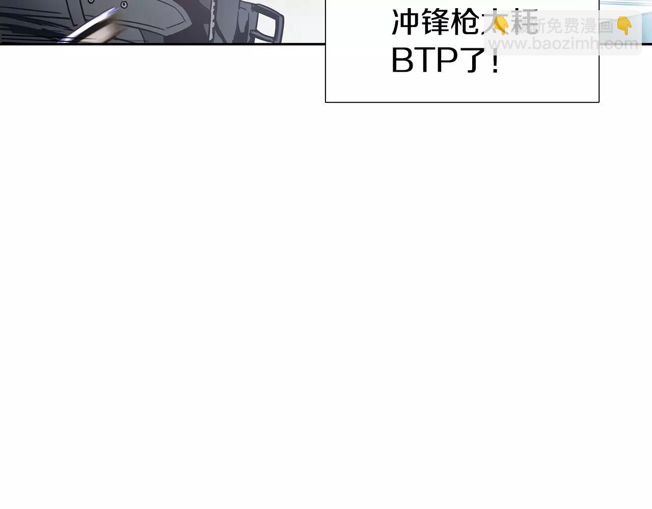 第18话 阴影26