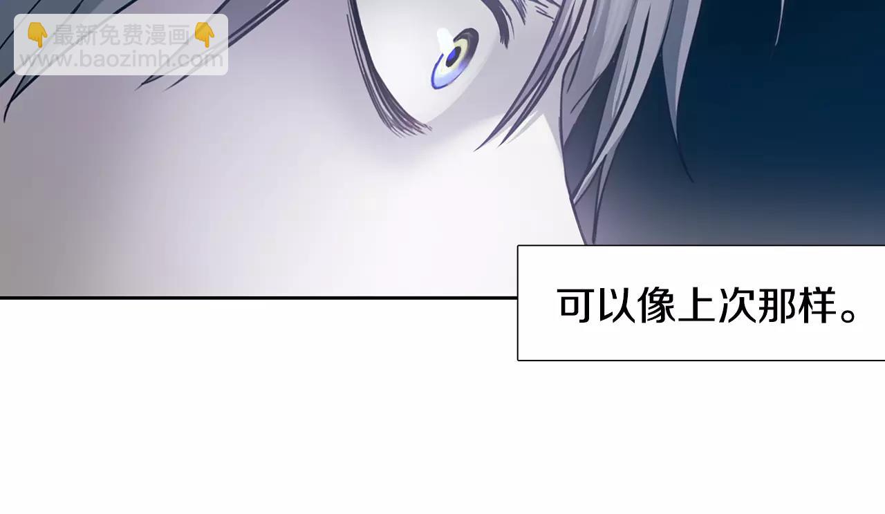 第18话 阴影29