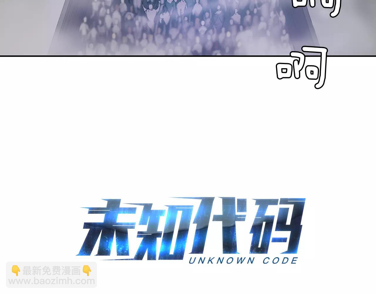 第18话 阴影3