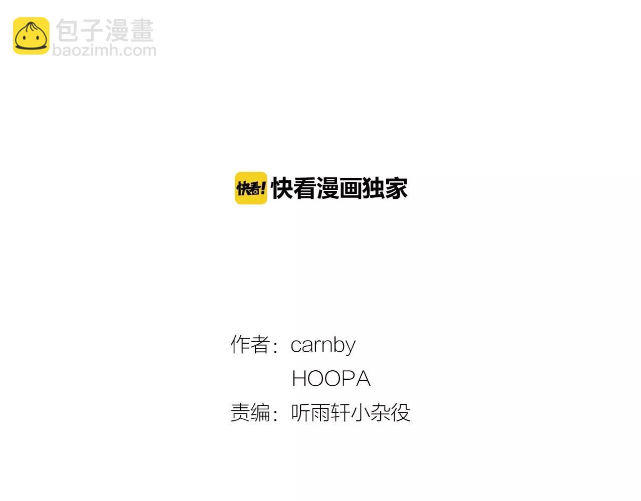 第18话 阴影4