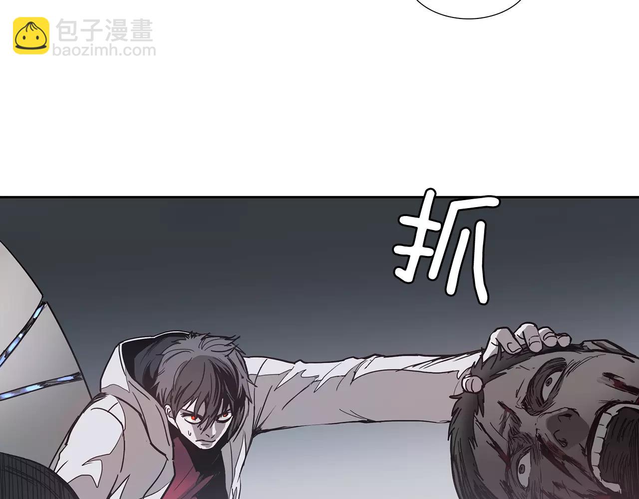 第18话 阴影6