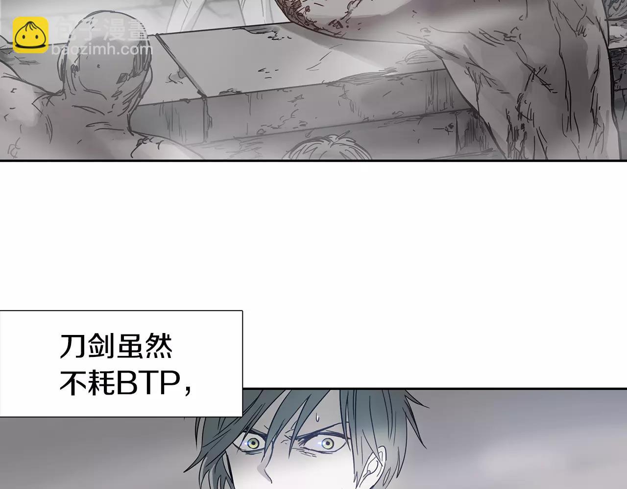 第18话 阴影76
