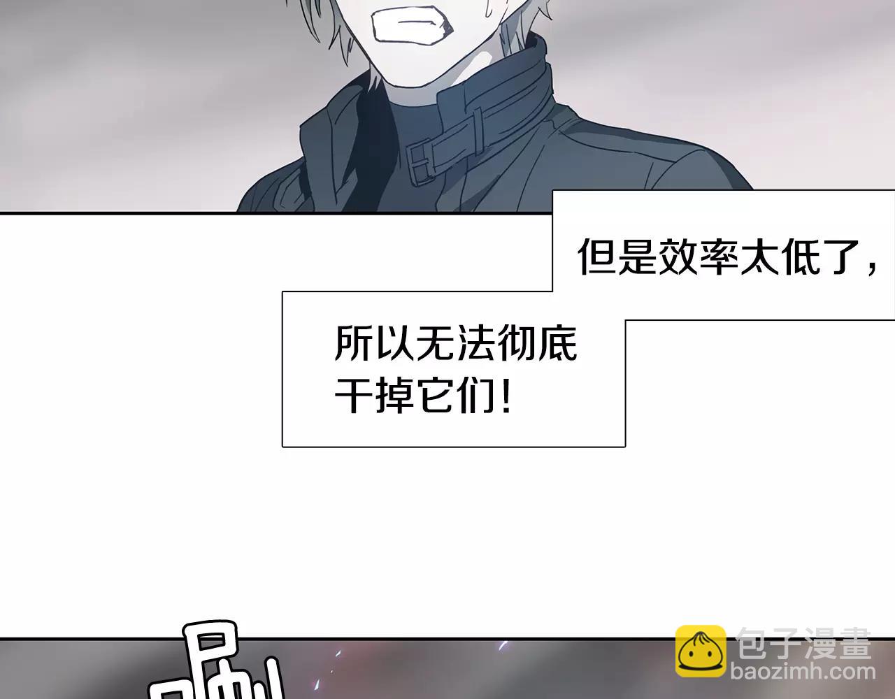 第18话 阴影77