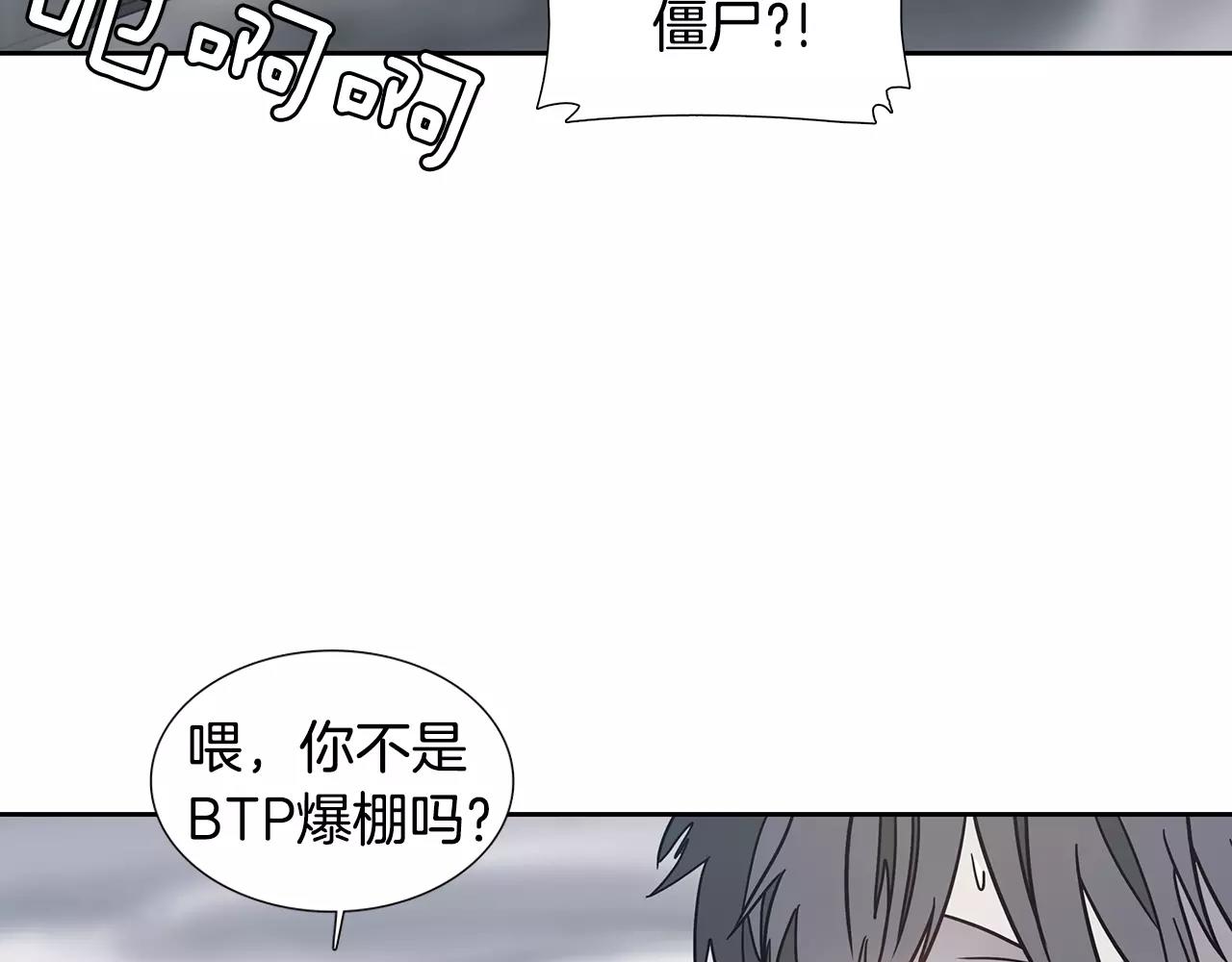 第18话 阴影82