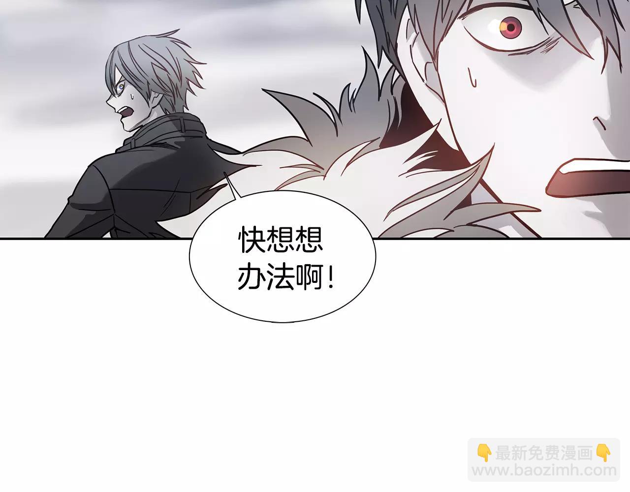 第18话 阴影83
