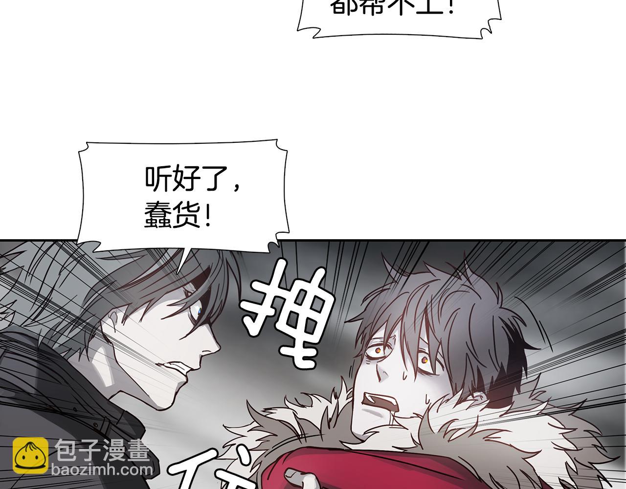 第18话 阴影87