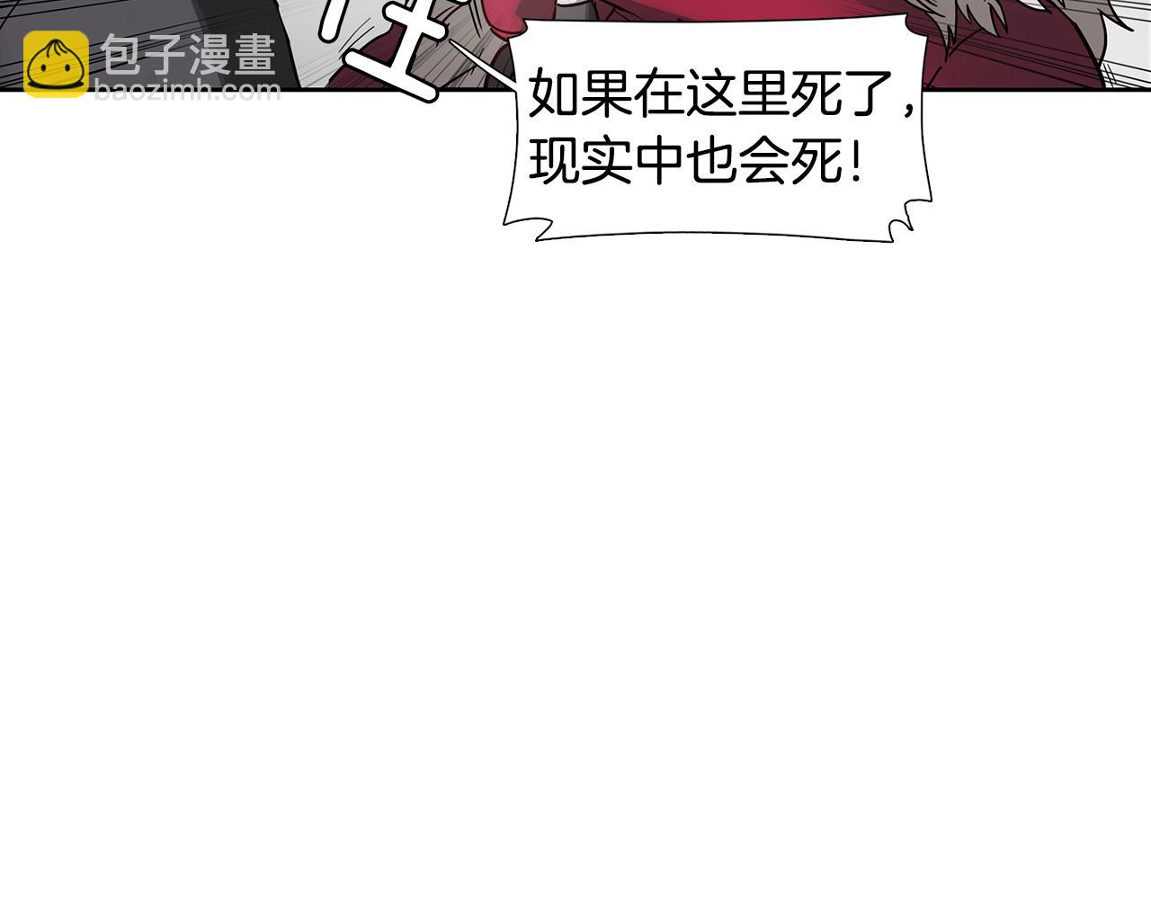第18话 阴影88