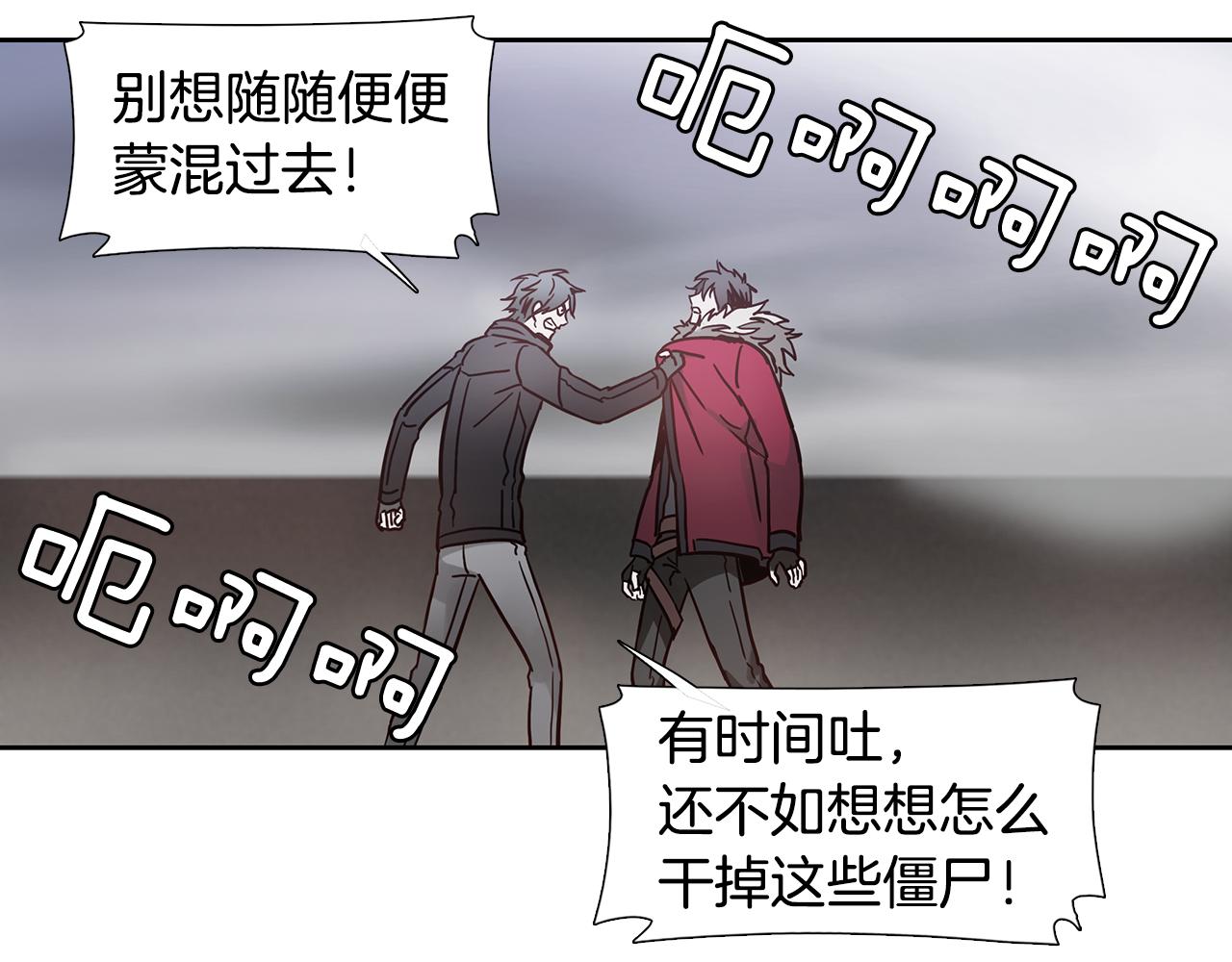 第18话 阴影89