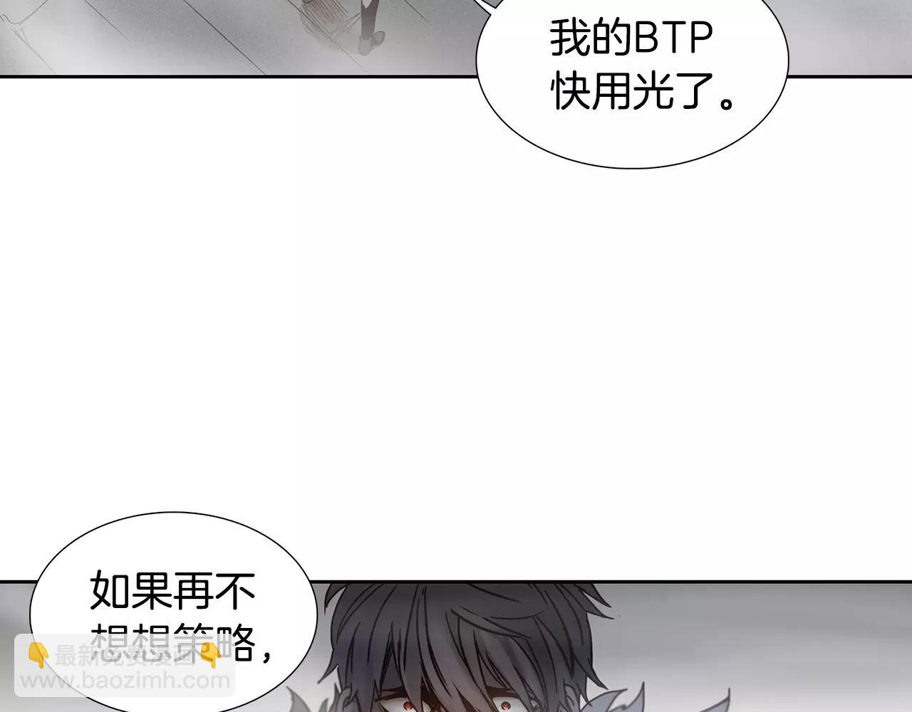 第18话 阴影95