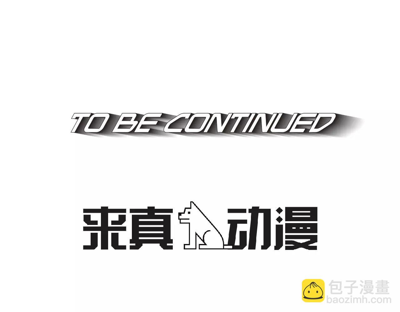 第18话 阴影97