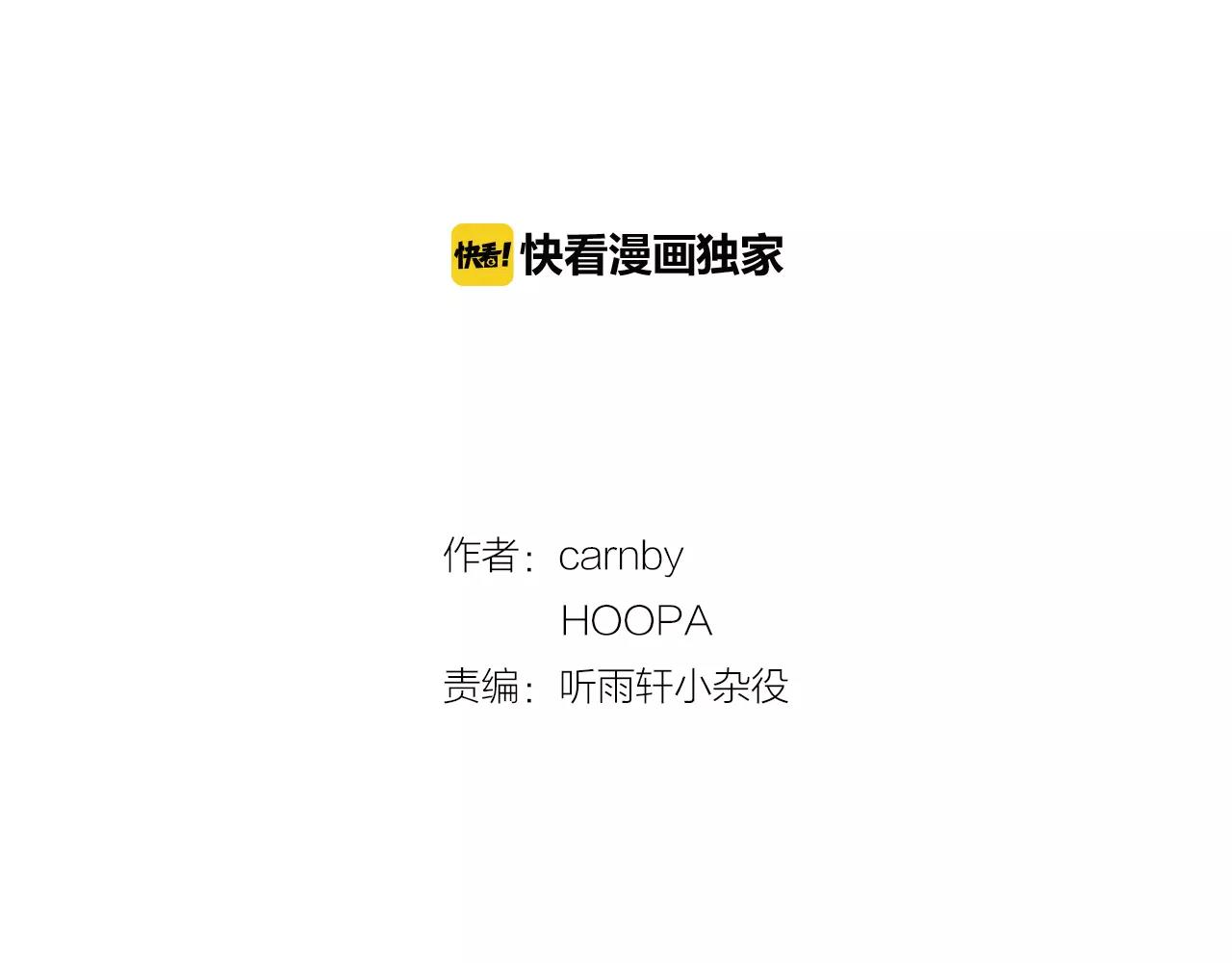 第23话 交际圈1
