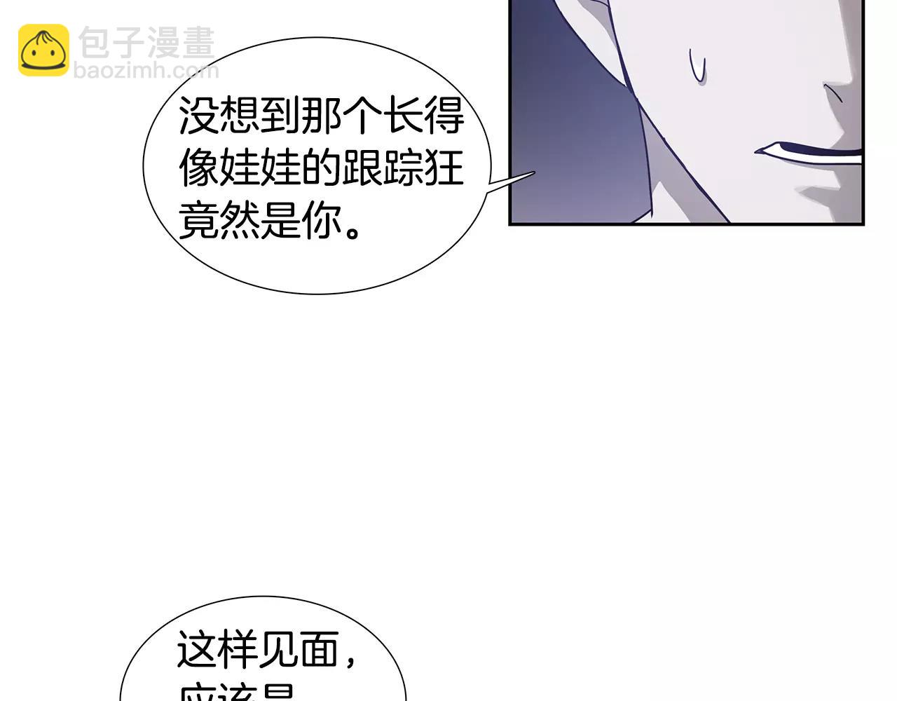 第23话 交际圈44