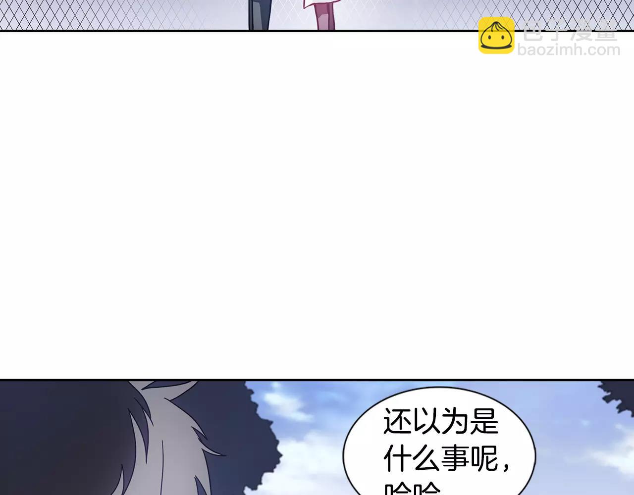 第23话 交际圈75