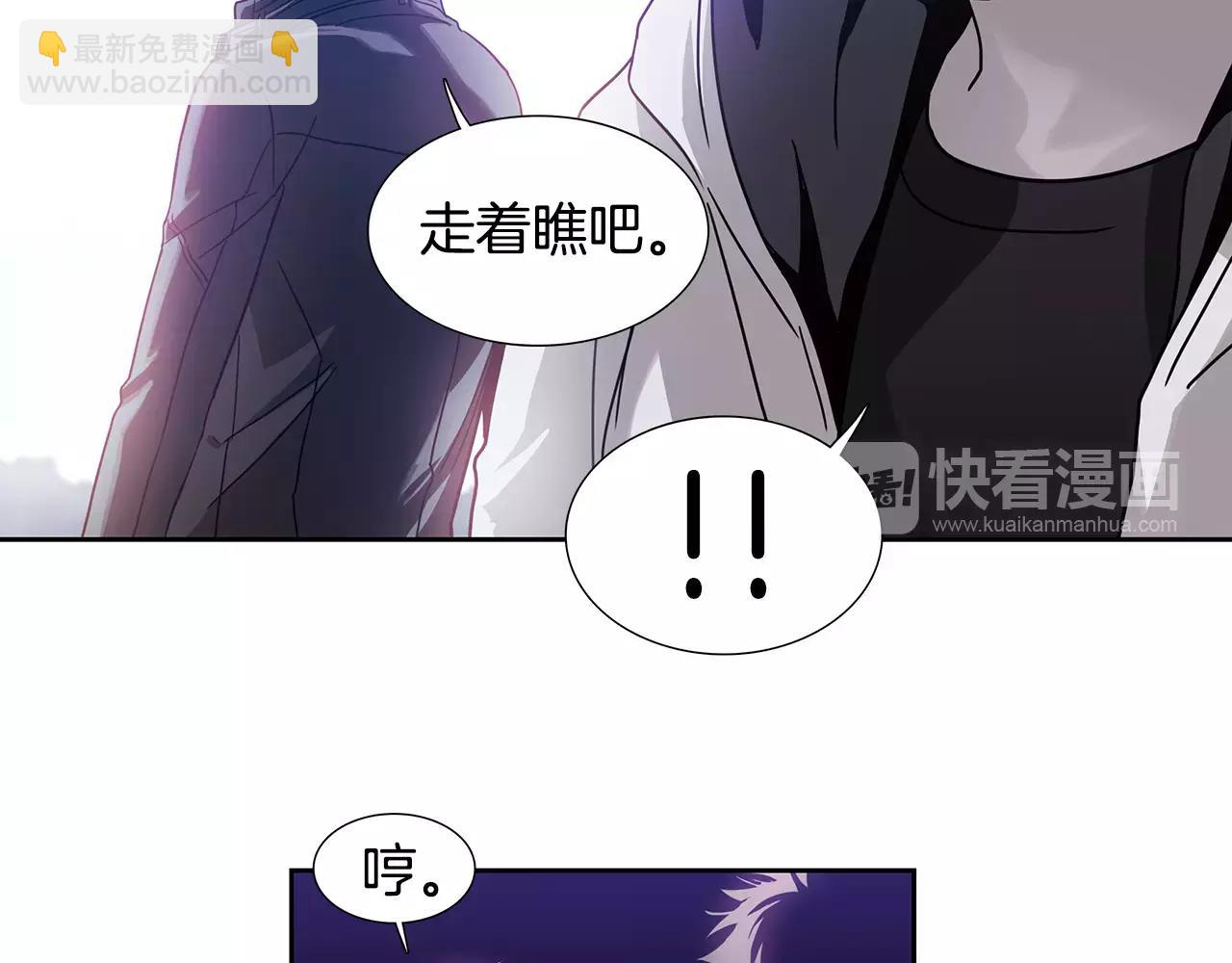 第23话 交际圈93