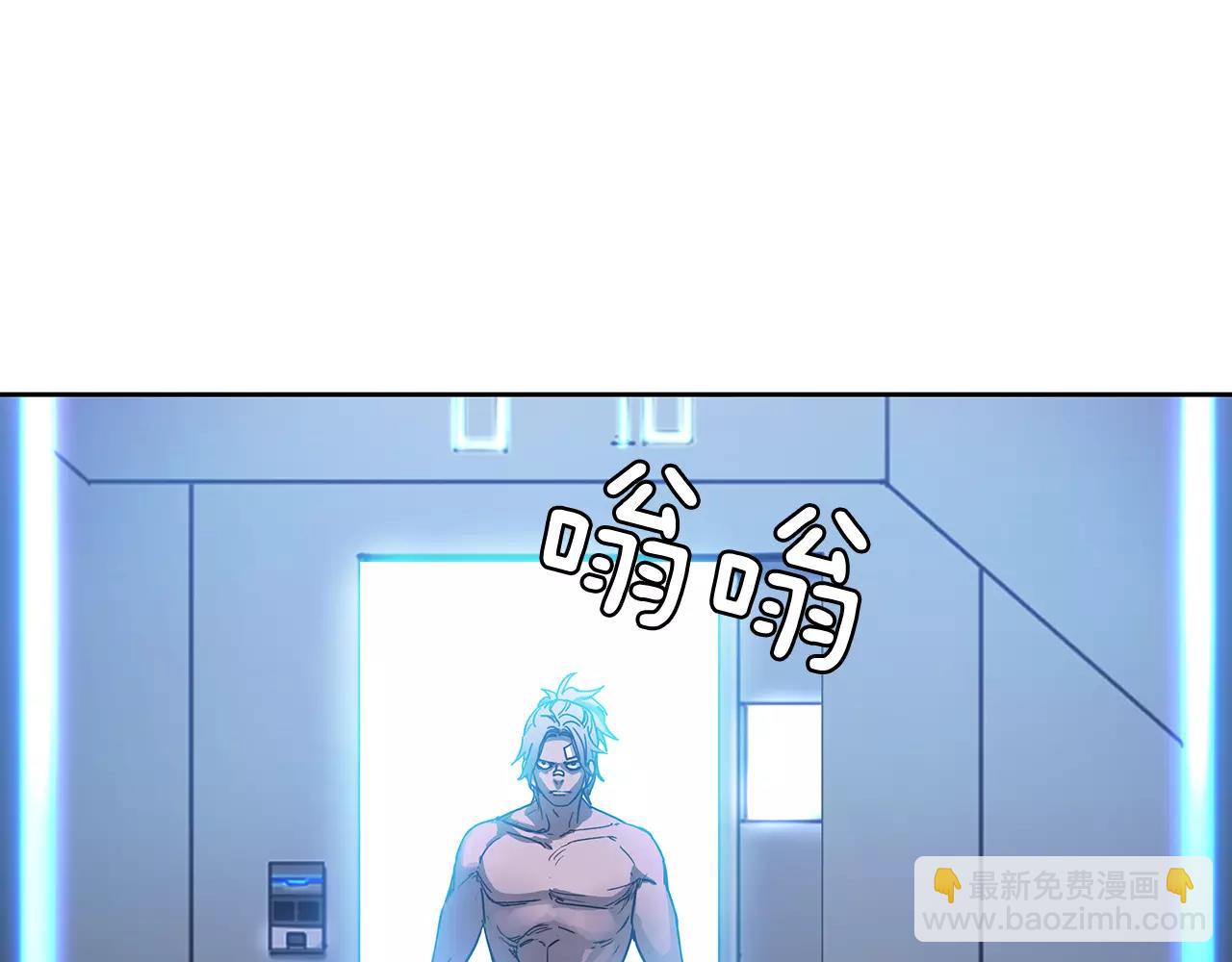 第23话 交际圈98