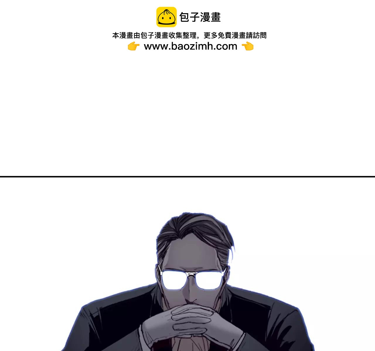 第38话 升温2