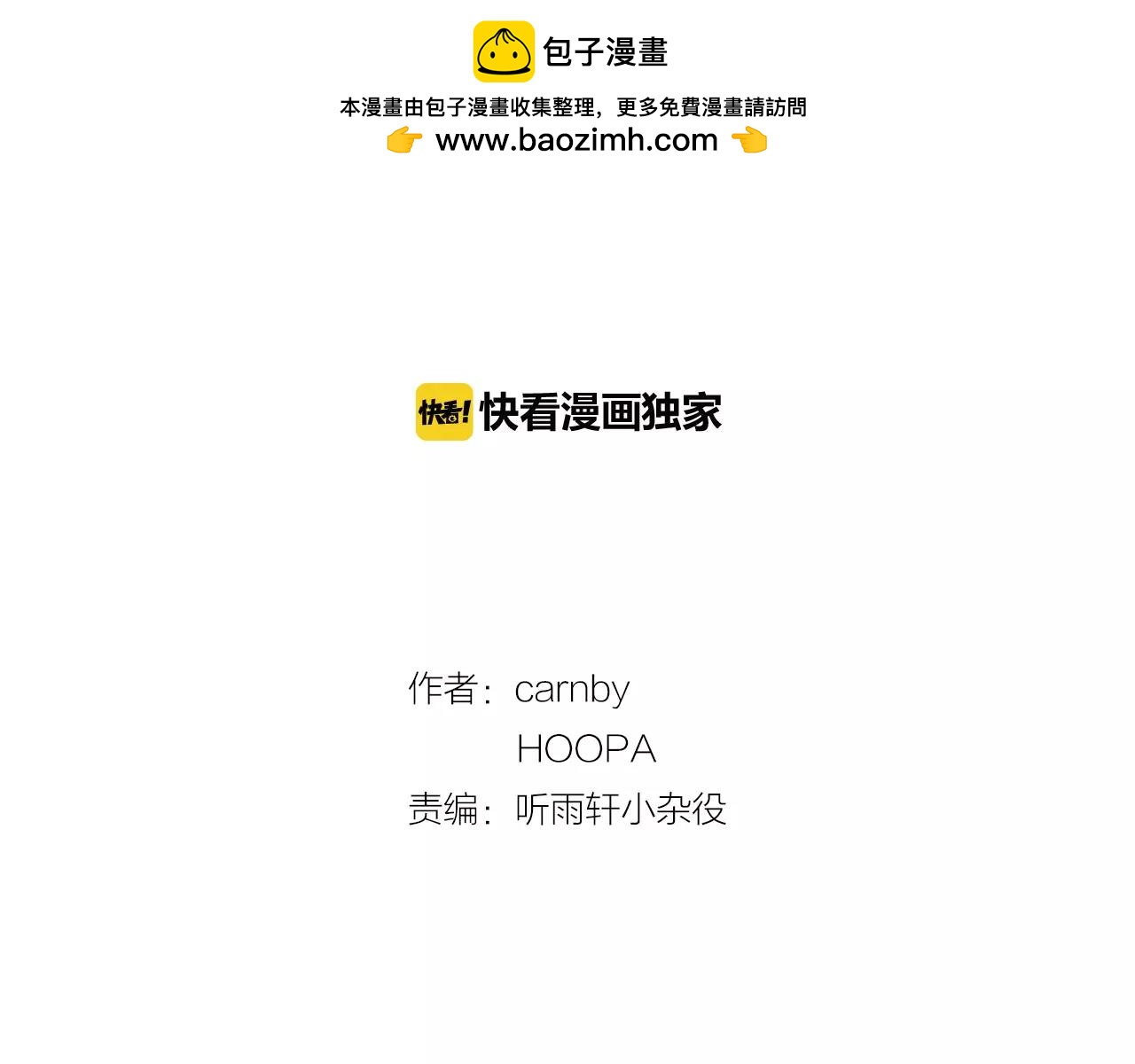 第42话 王者1