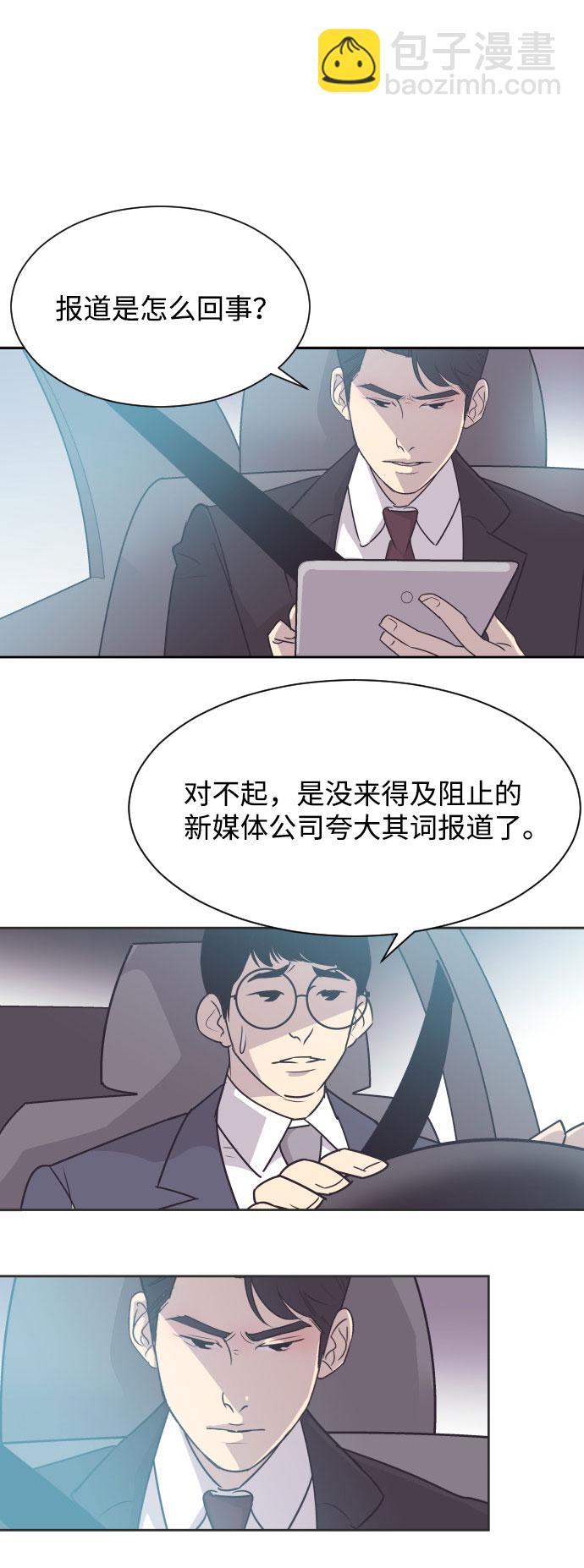 [第6话] 再一次重逢17