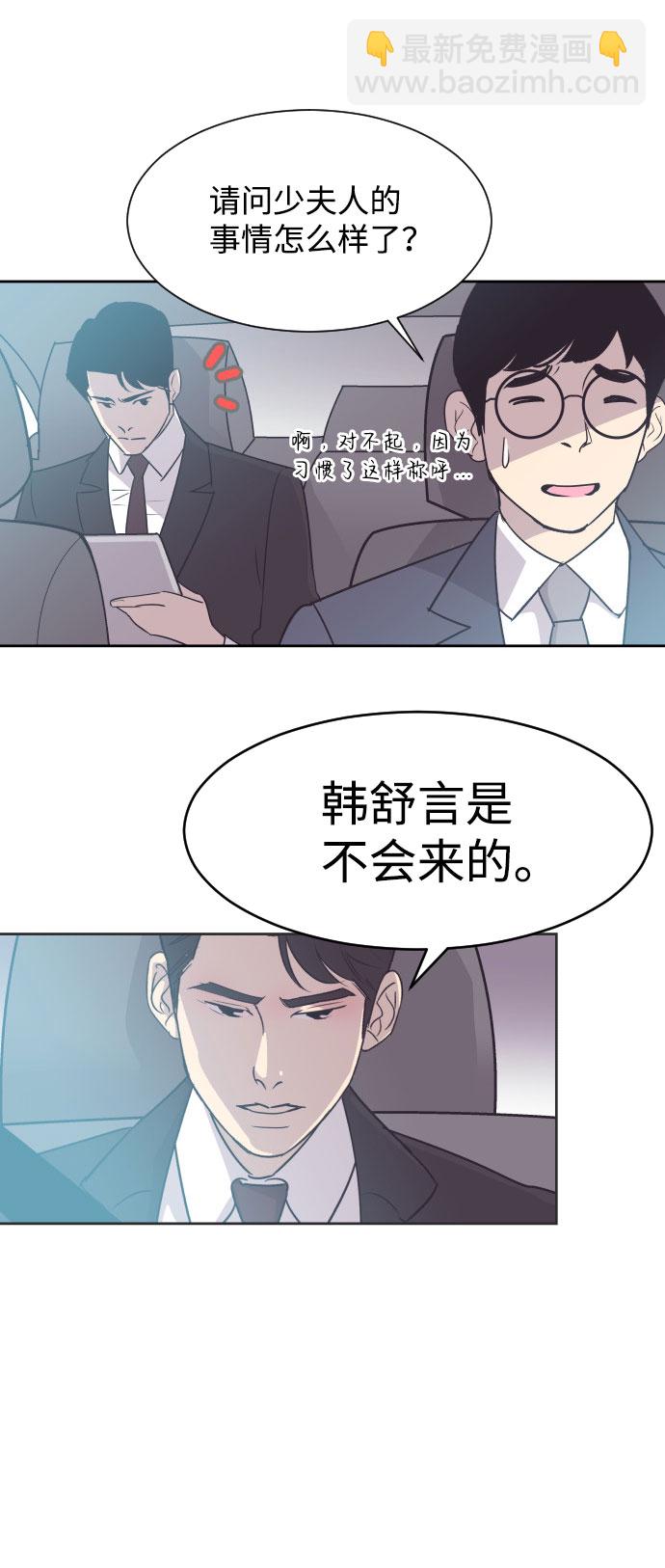 [第6话] 再一次重逢18