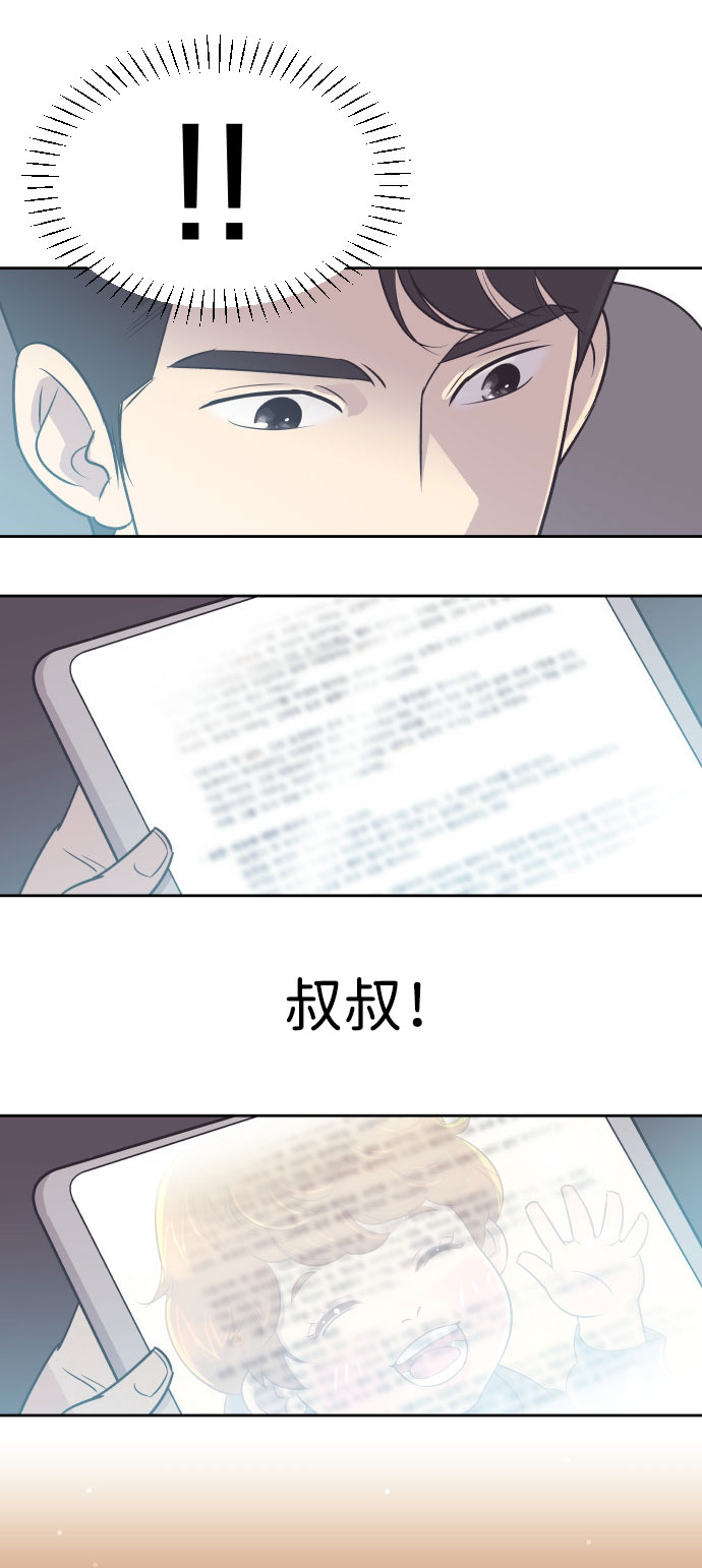 [第6话] 再一次重逢22