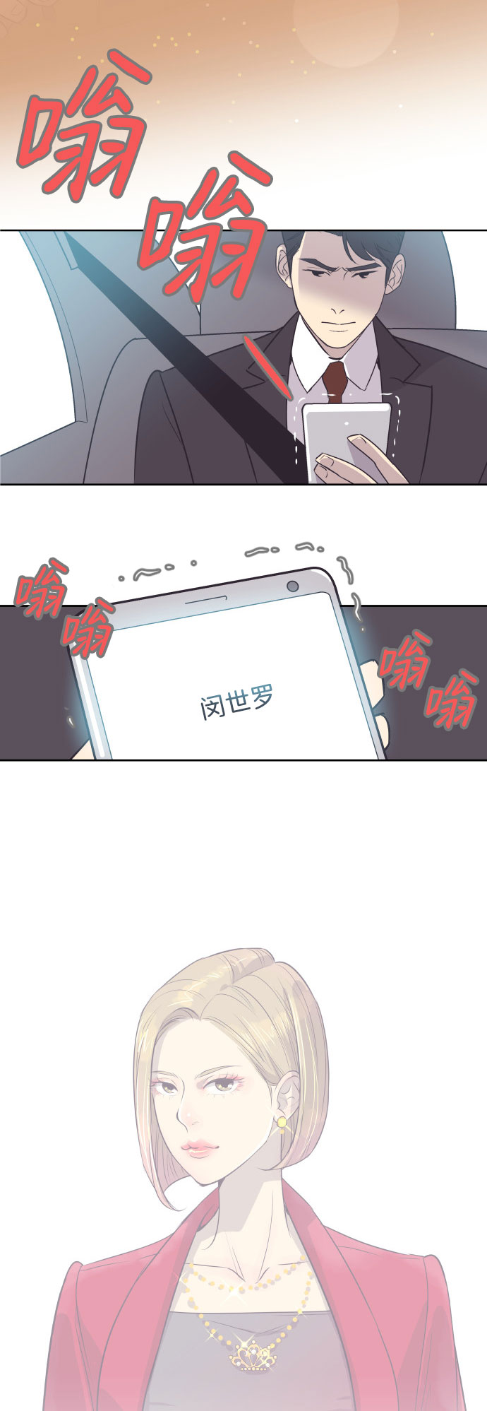 [第6话] 再一次重逢24