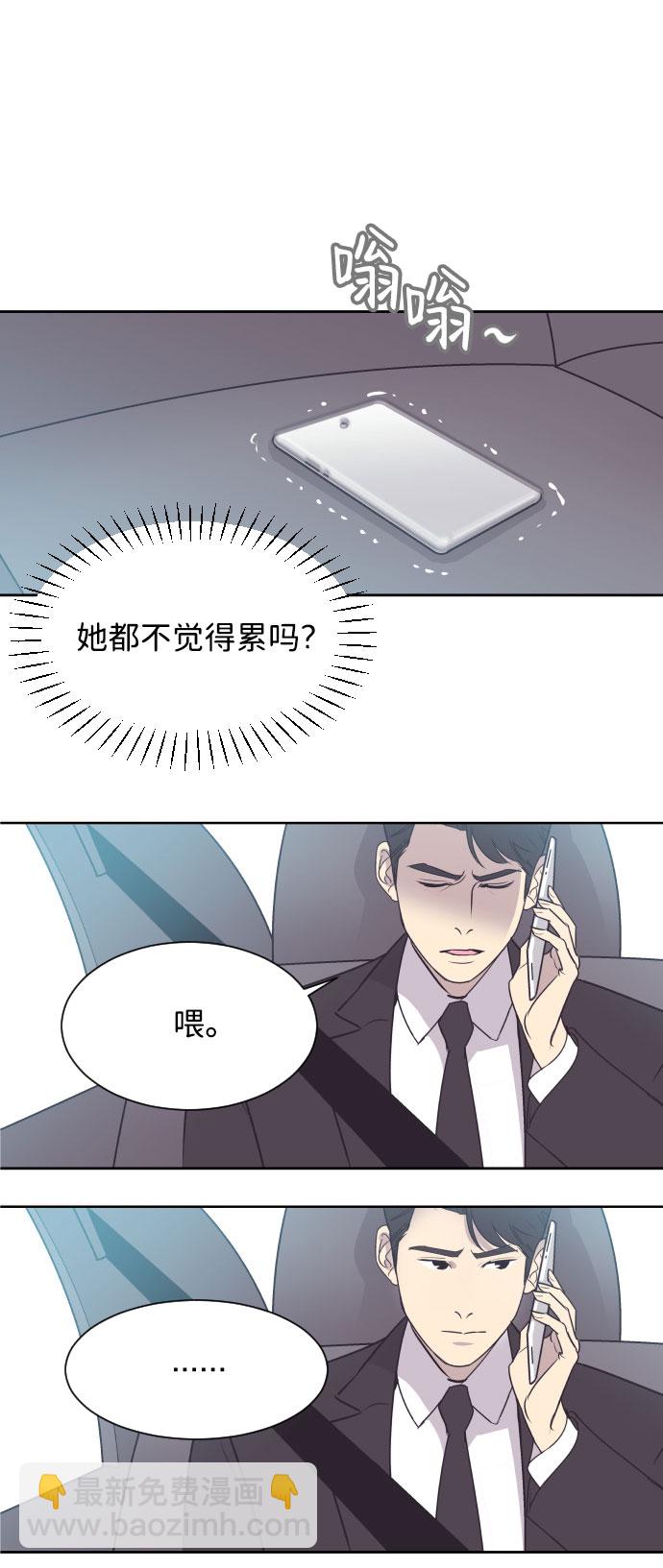 [第6话] 再一次重逢26