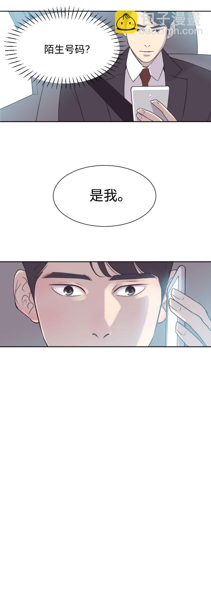 [第6话] 再一次重逢27