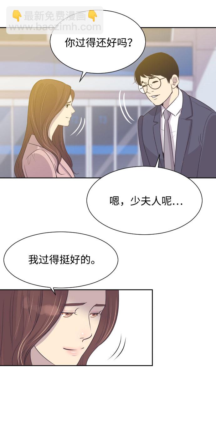 [第6话] 再一次重逢30