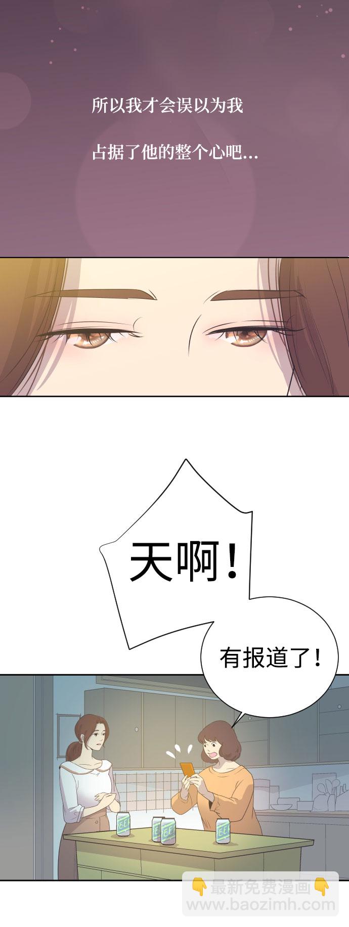 [第6话] 再一次重逢7