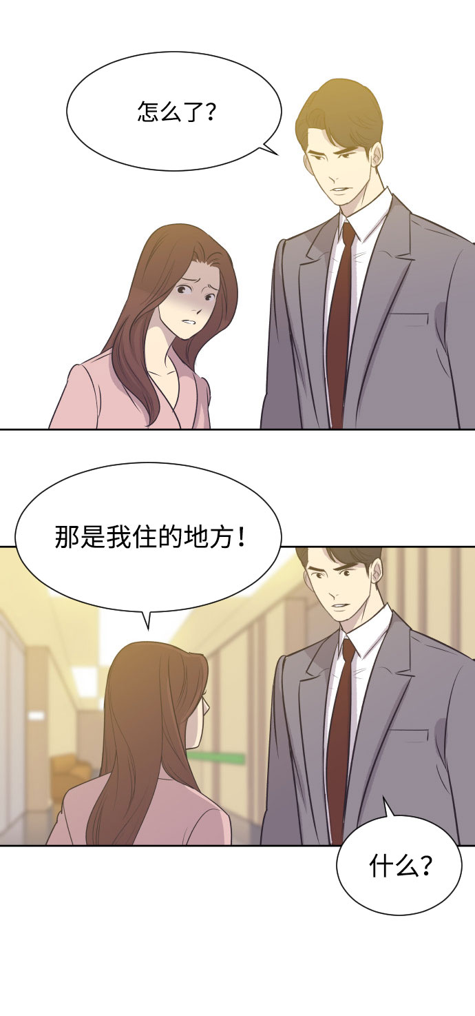 [第8话] 她的眼泪10