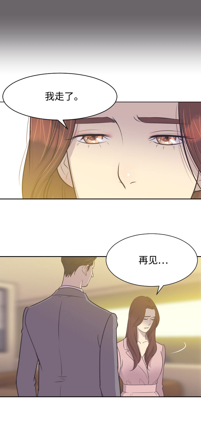 [第8话] 她的眼泪6