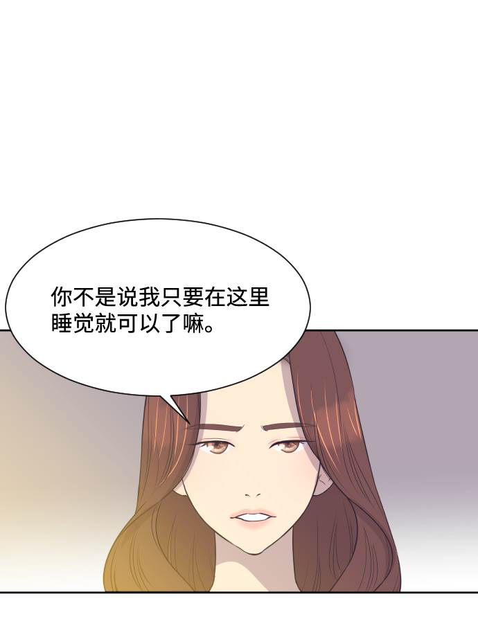 [第14话] 初吻和第一晚0