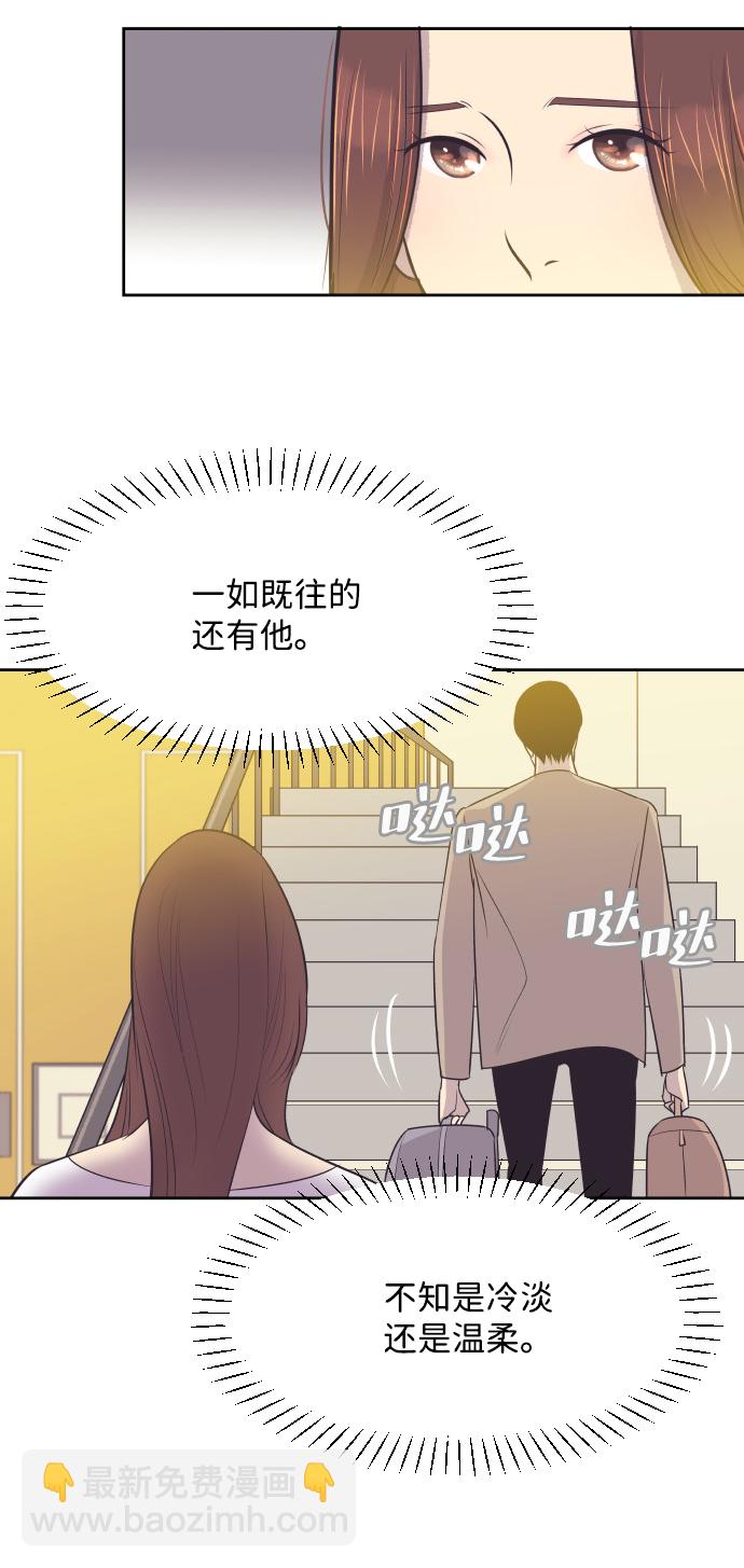 [第14话] 初吻和第一晚11