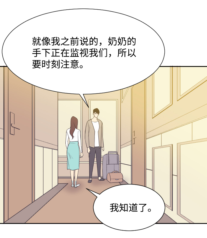 [第14话] 初吻和第一晚13