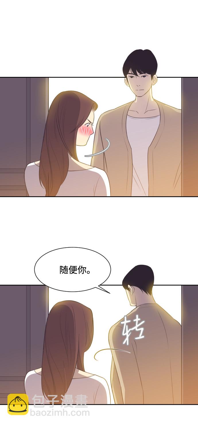 [第14话] 初吻和第一晚2