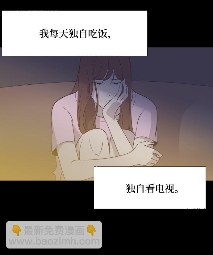 [第14话] 初吻和第一晚22