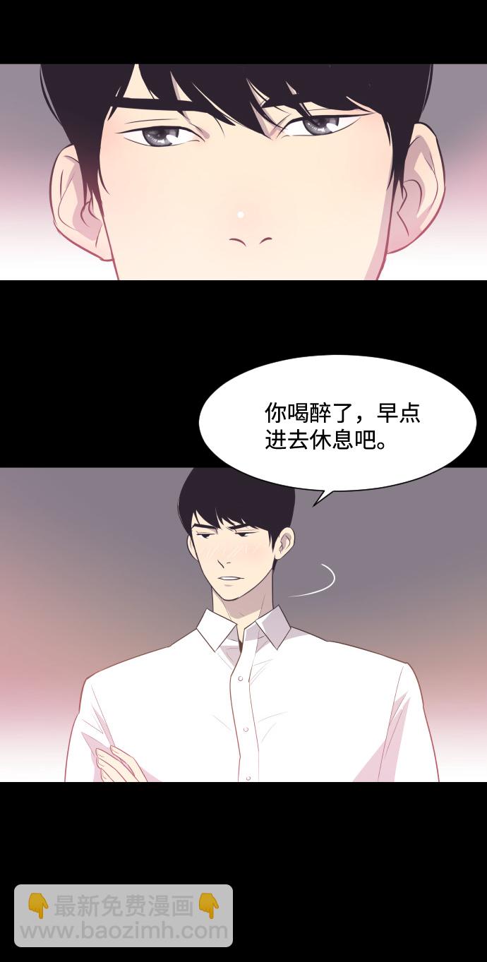 [第14话] 初吻和第一晚26