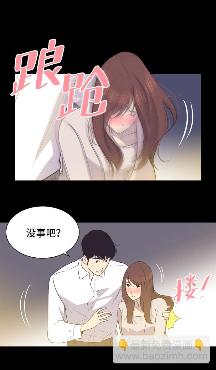 [第14话] 初吻和第一晚28