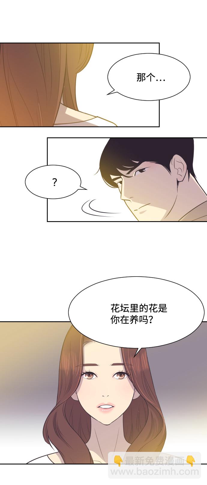 [第14话] 初吻和第一晚3