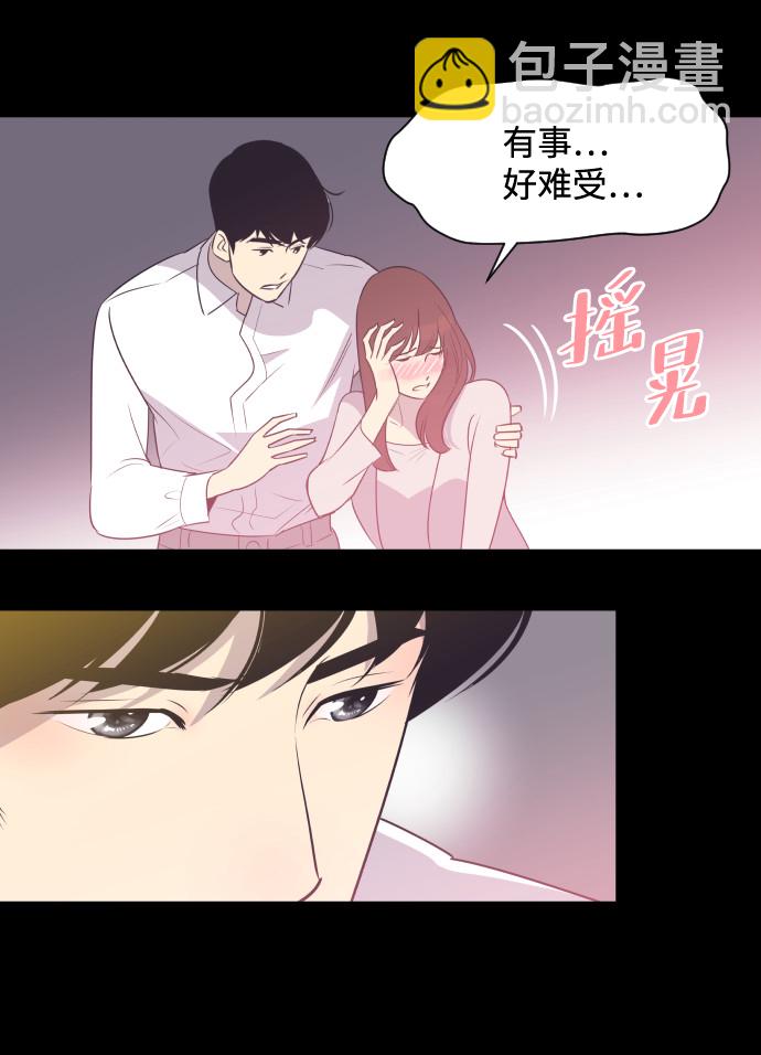 [第14话] 初吻和第一晚30