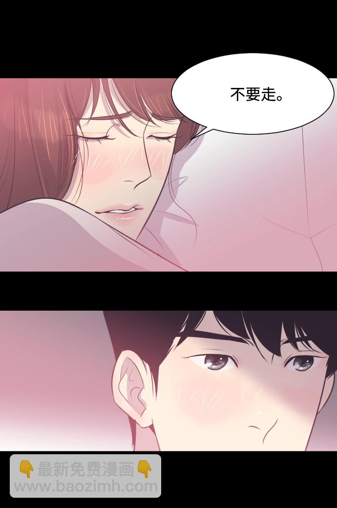 [第14话] 初吻和第一晚37