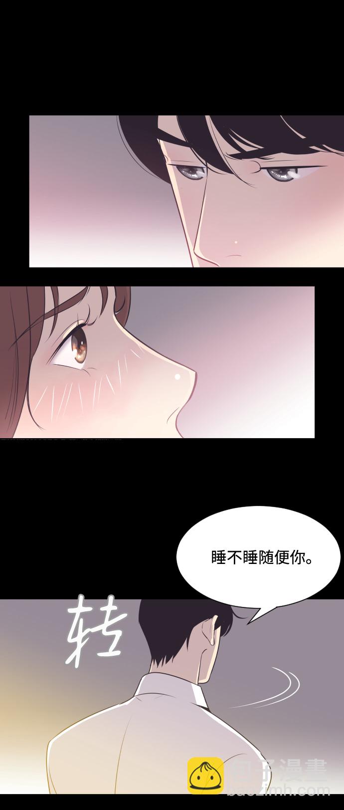 [第14话] 初吻和第一晚39
