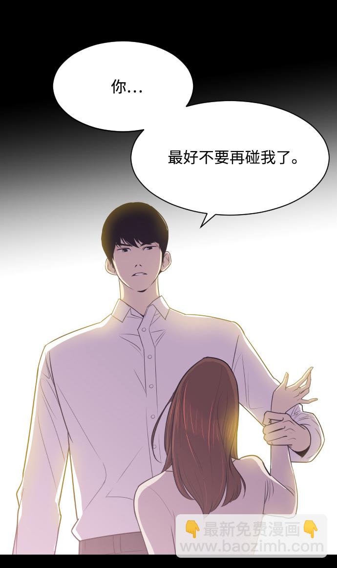 [第14话] 初吻和第一晚42