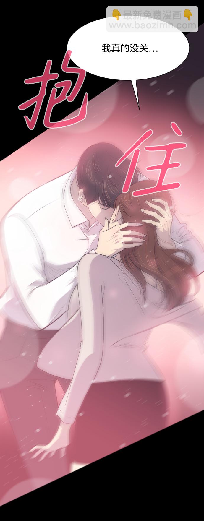 [第14话] 初吻和第一晚46