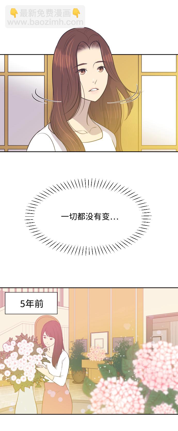 [第14话] 初吻和第一晚6