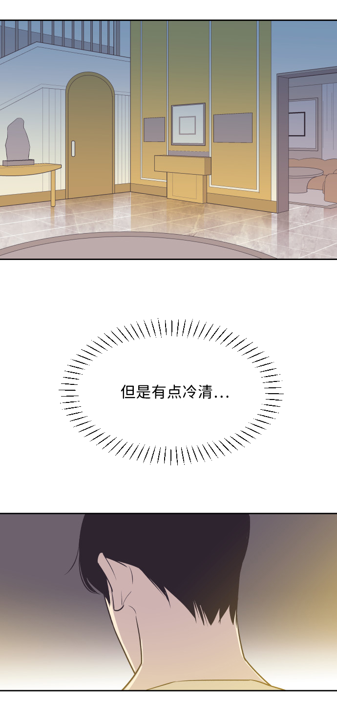 [第14话] 初吻和第一晚7